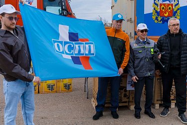 Оренбургские промышленники и предприниматели собрали гумпомощь для бойцов СВО